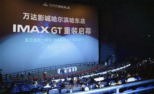 哈尔滨万达最新爆料,揭秘未来城市生活新地标